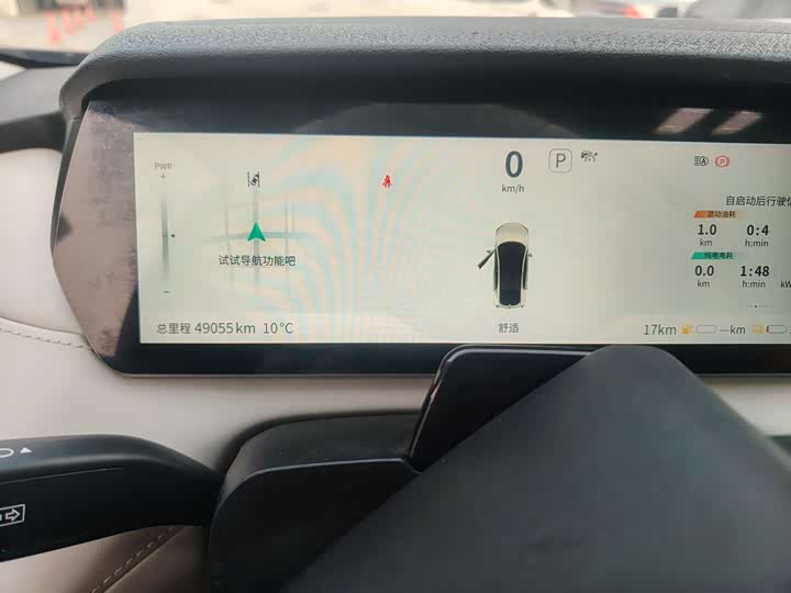 Фото 7 - Changan Deepal SL03