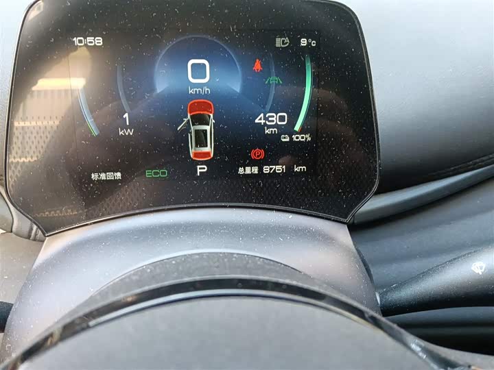 Фото 5 - BYD Yuan Plus