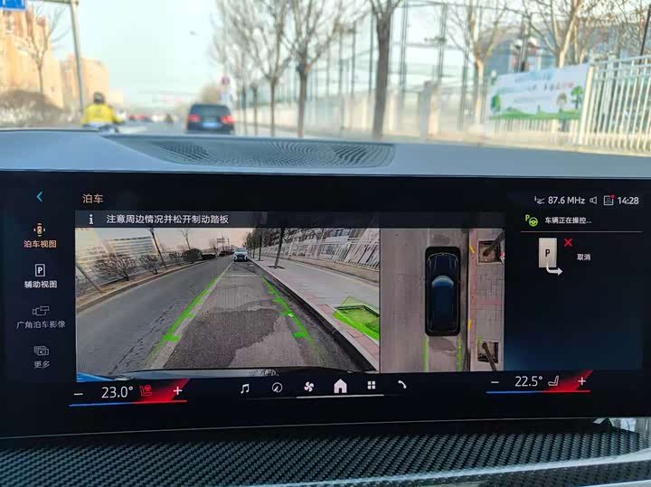 Фото 17 - BMW X5