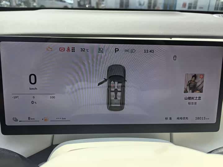 Фото 16 - Wey Lanshan