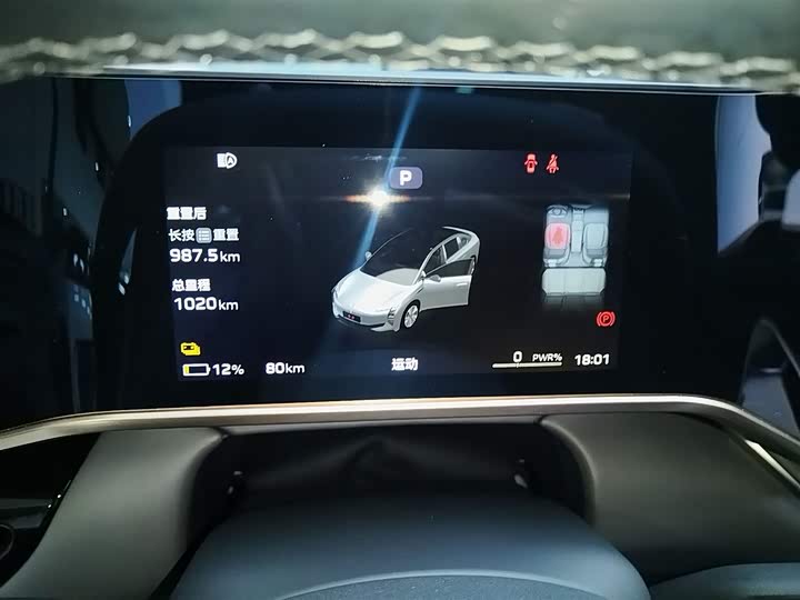 Фото 12 - Hongqi EH7