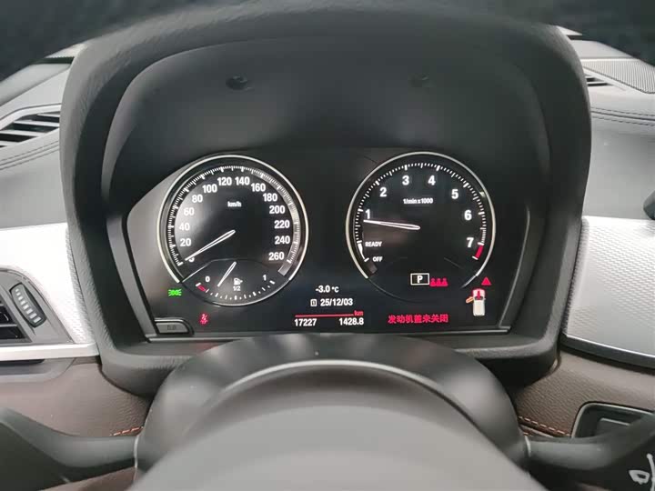 Фото 12 - BMW X2