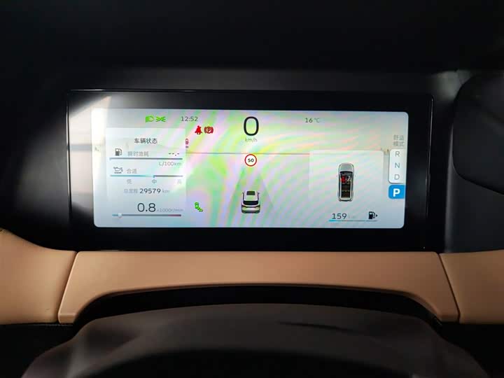 Фото 12 - Geely Okavango L