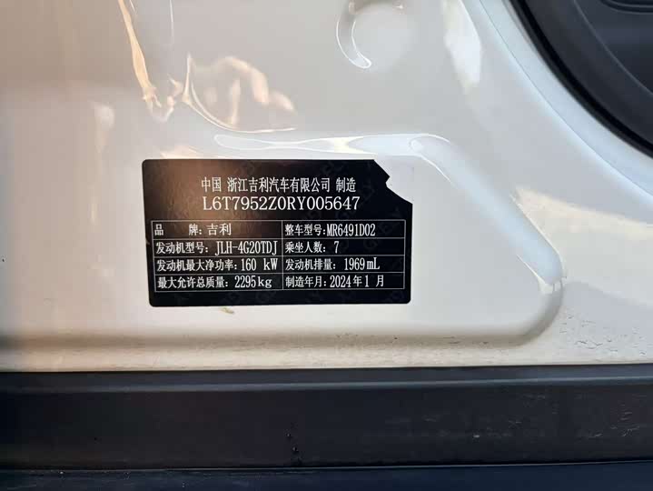 Фото 18 - Geely Okavango L