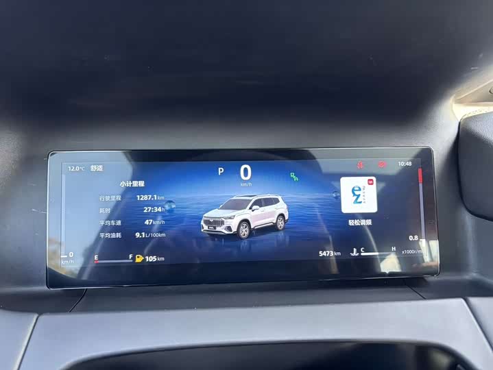 Фото 24 - Geely Okavango L