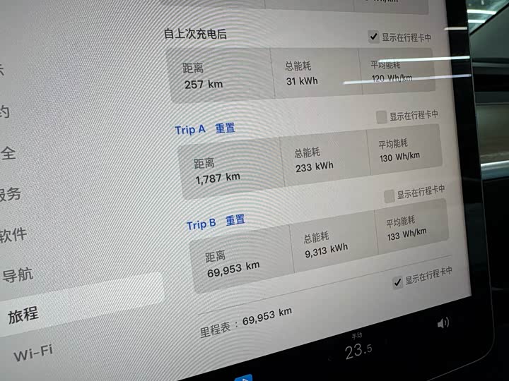 Фото 14 - Tesla Model 3