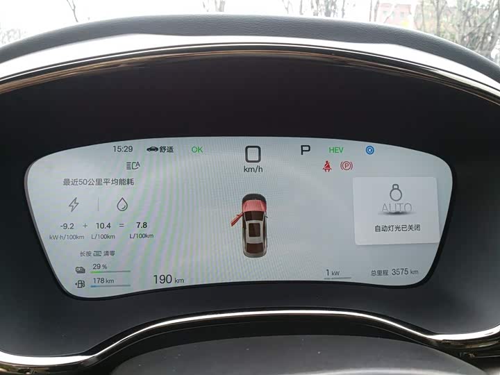 Фото 12 - BYD Han