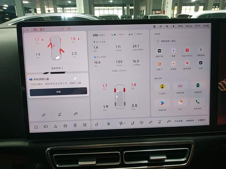 Фото 12 - LiXiang L8