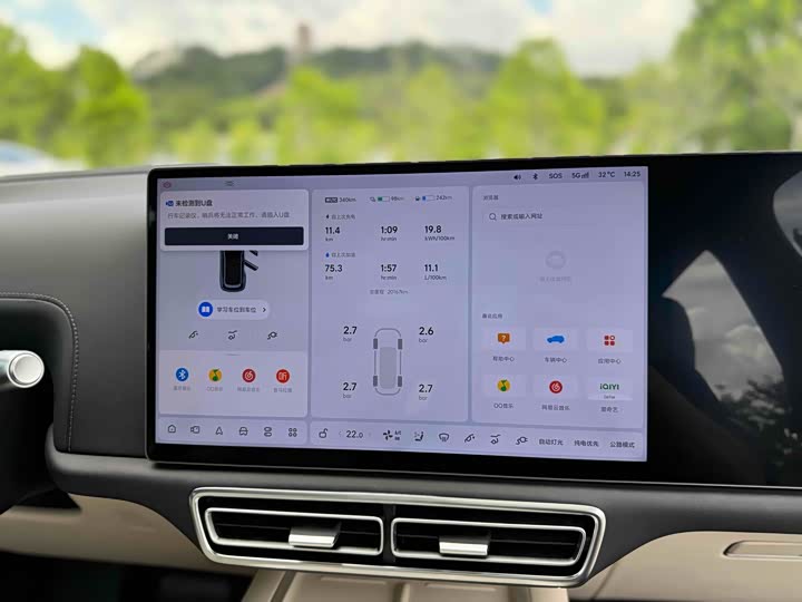 Фото 16 - LiXiang L7