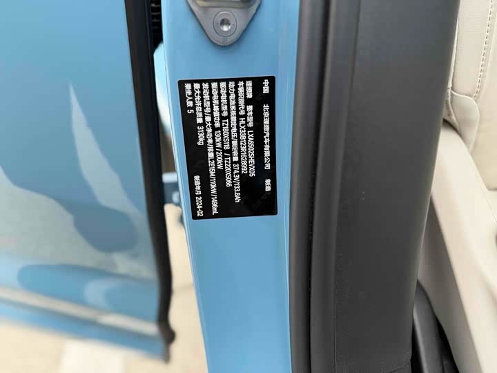 Фото 17 - LiXiang L7