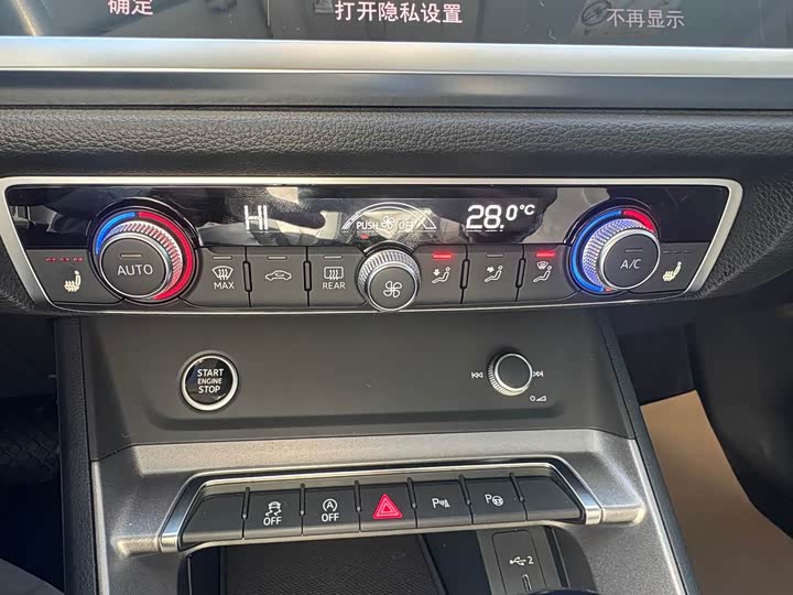 Фото 14 - Audi Q3