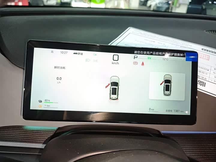 Фото 12 - BYD Sea Lion 05 DM-i Hybrid