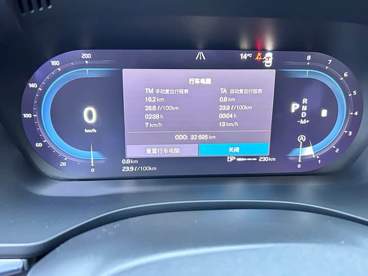 Фото 11 - Volvo XC60