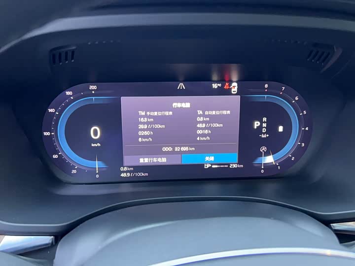 Фото 14 - Volvo XC60