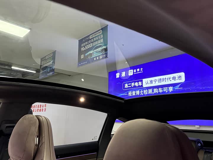 Фото 24 - Luxeed R7