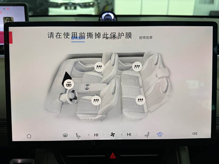 Фото 27 - Luxeed R7