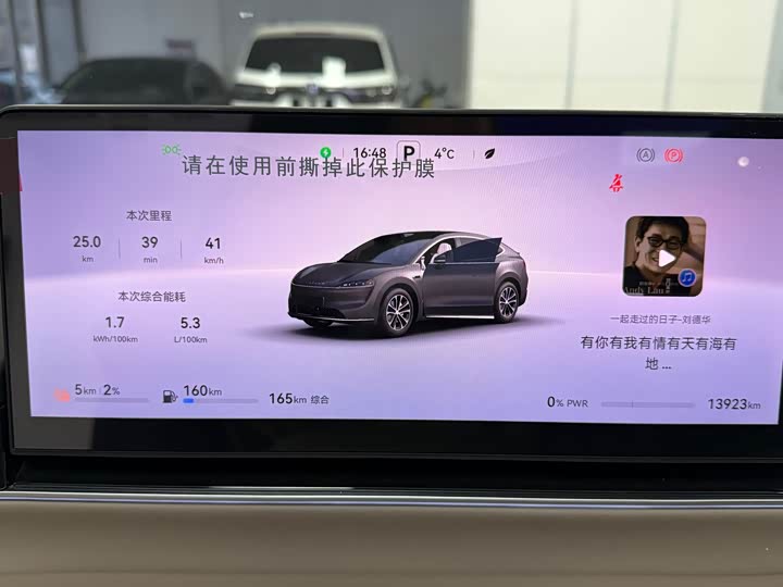 Фото 28 - Luxeed R7