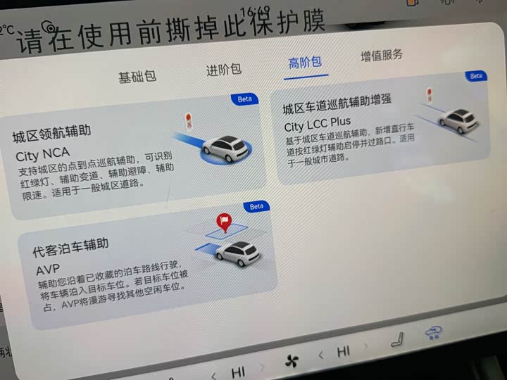 Фото 32 - Luxeed R7