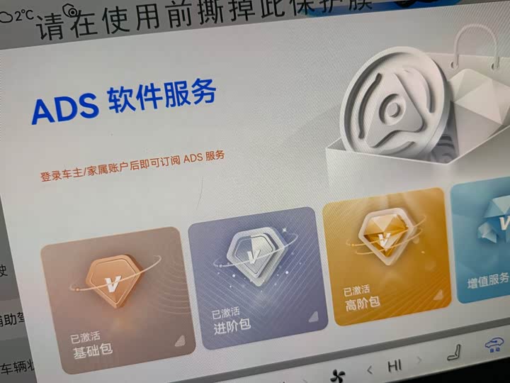 Фото 33 - Luxeed R7