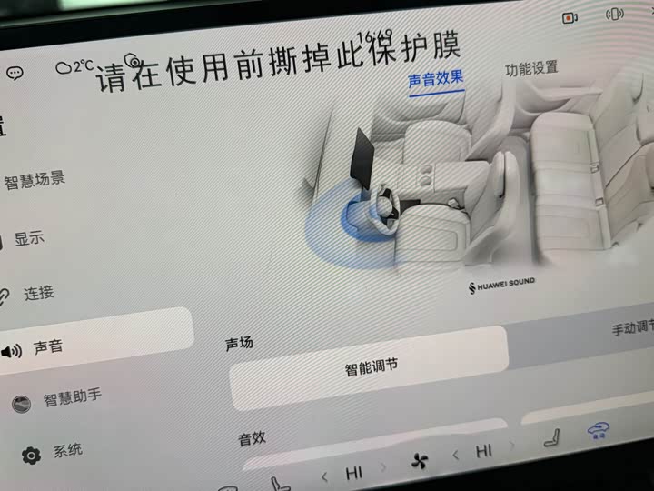 Фото 35 - Luxeed R7