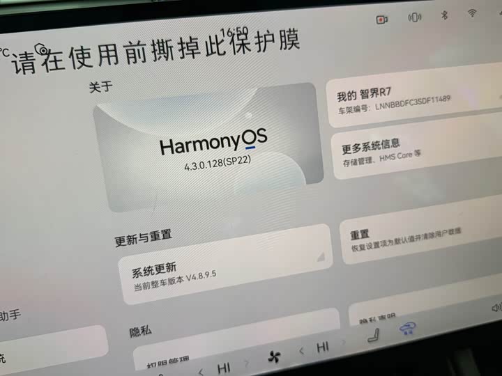 Фото 36 - Luxeed R7