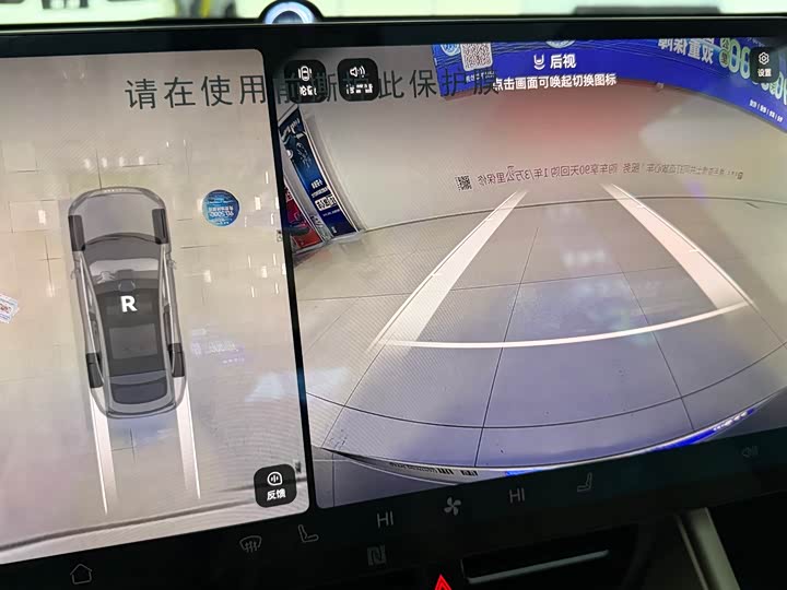 Фото 39 - Luxeed R7