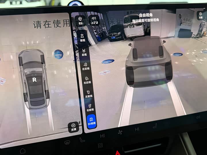 Фото 40 - Luxeed R7