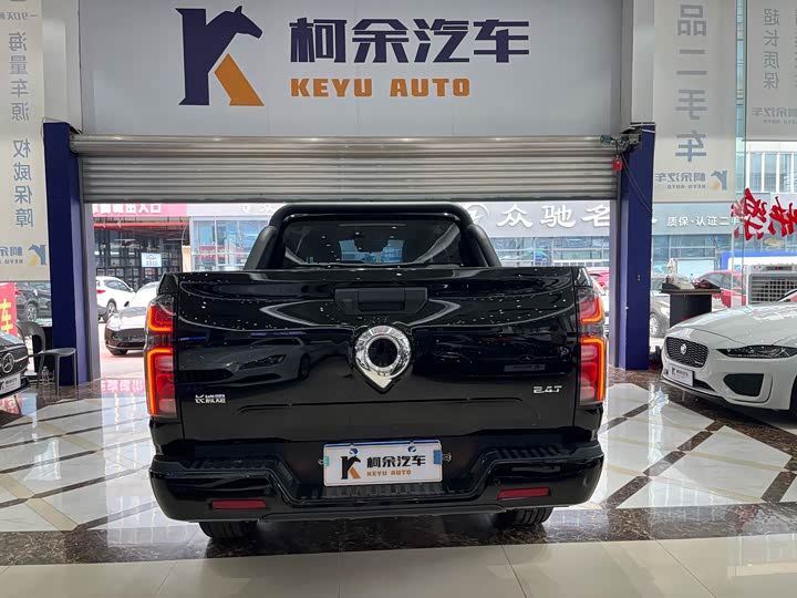 Фото 14 - Great Wall Pao