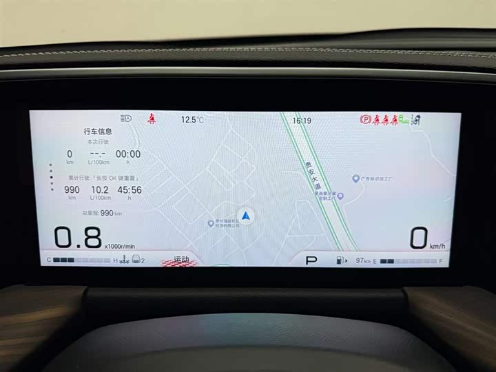 Фото 23 - GAC Trumpchi GS8