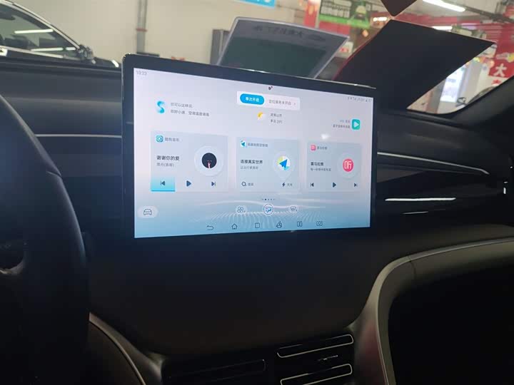 Фото 13 - BYD Song Pro Hybrid