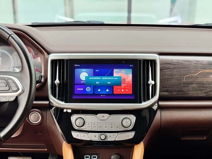 Фото 8 - Great Wall Pao