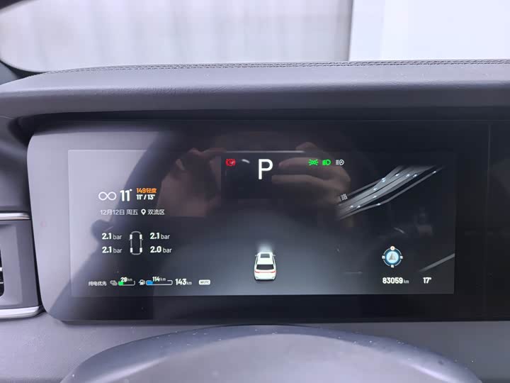 Фото 5 - LiXiang One