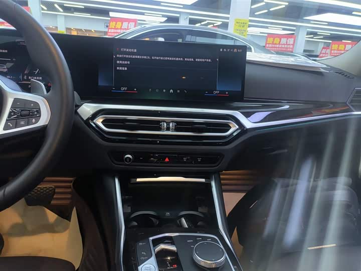 Фото 13 - BMW 3 Series