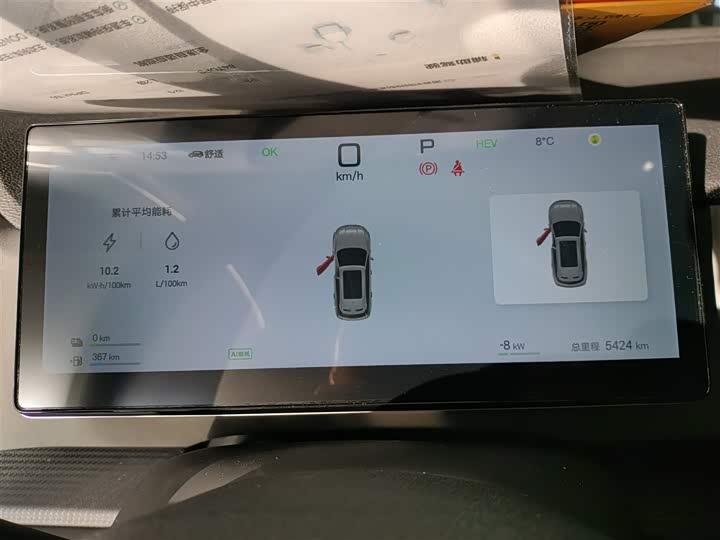 Фото 12 - BYD Sea Lion 05 DM-i Hybrid