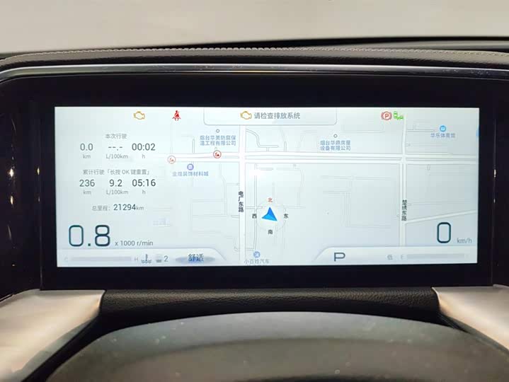 Фото 14 - GAC Trumpchi GS8