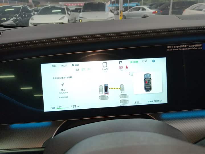 Фото 12 - BYD Sea Lion 07 EV