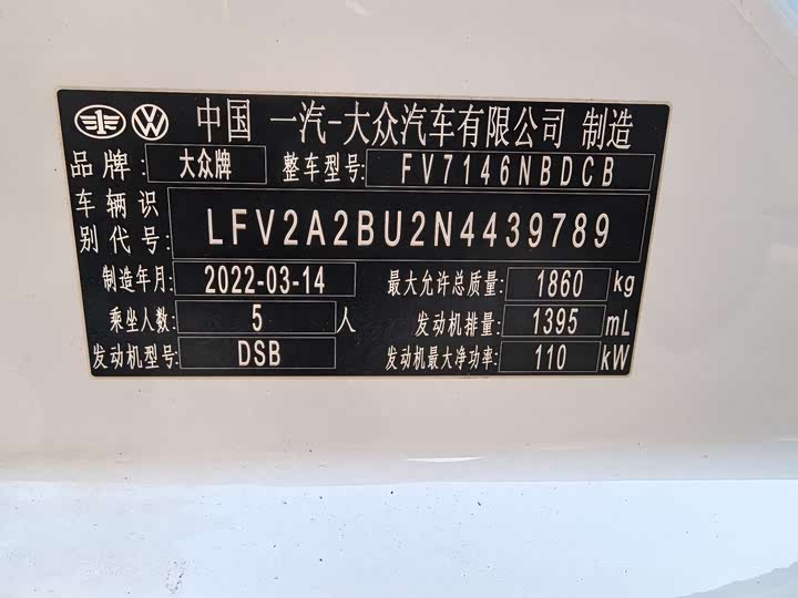 Фото 18 - Volkswagen Sagitar L