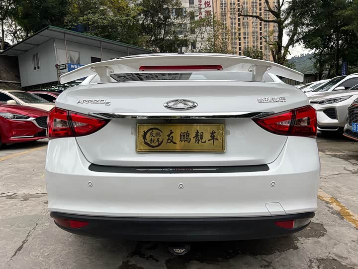 Фото 18 - Chery Arrizo 5