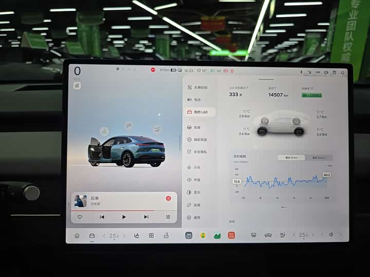 Фото 12 - Nio Onvo L60