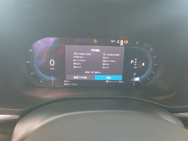 Фото 12 - Volvo XC60