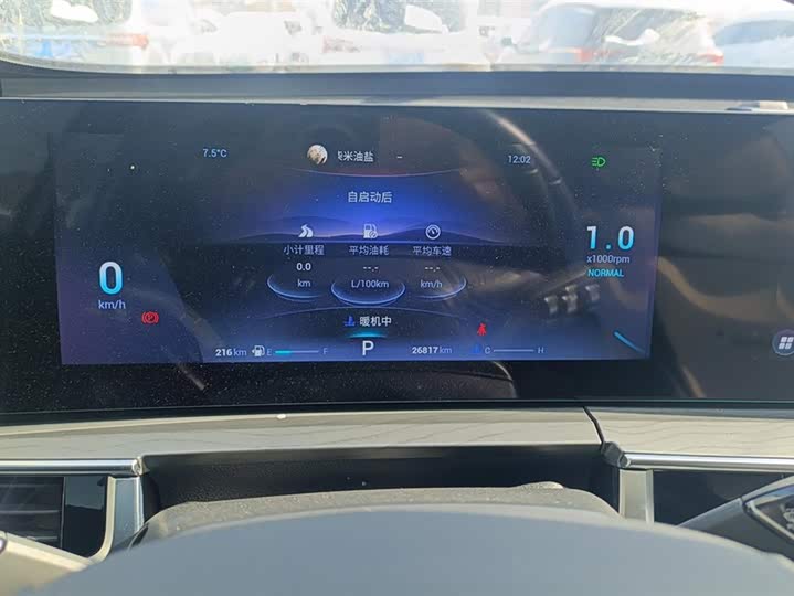 Фото 14 - Chery Tiggo 8 Pro