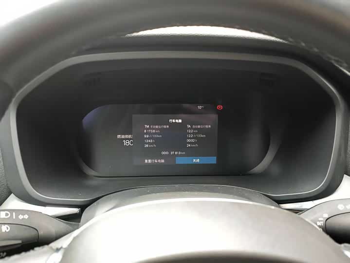 Фото 4 - Volvo XC60