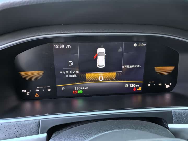 Фото 9 - Volkswagen Lavida