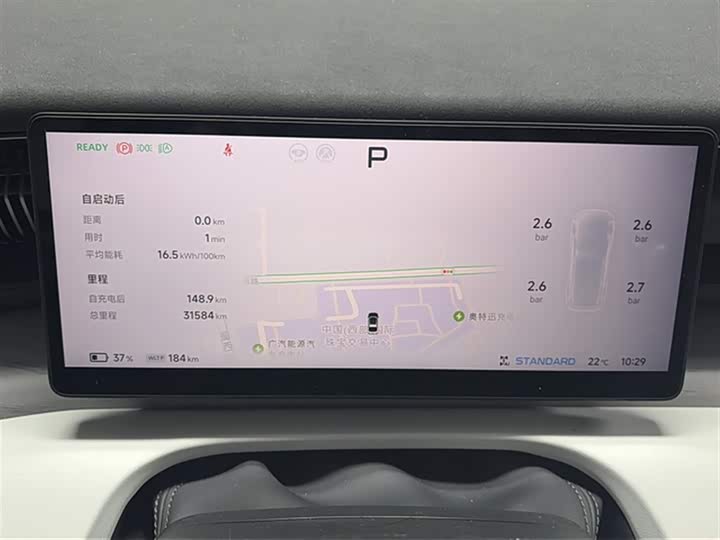 Фото 11 - XPeng X9