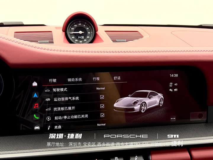 Фото 15 - Porsche 911