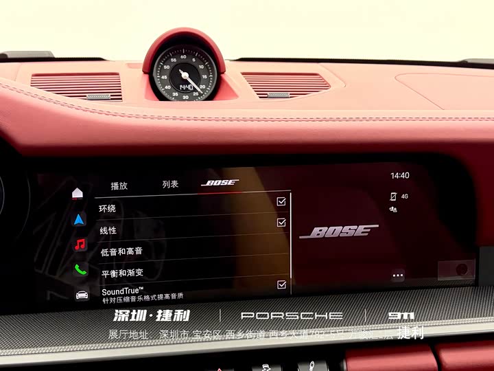 Фото 16 - Porsche 911