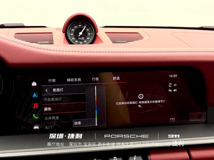 Фото 18 - Porsche 911