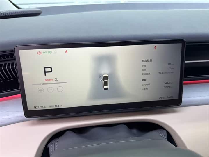 Фото 5 - XPeng X9