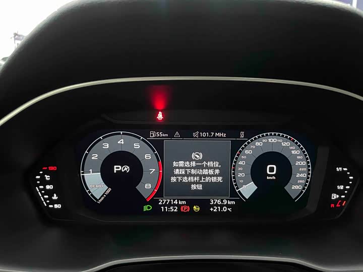 Фото 7 - Audi Q3