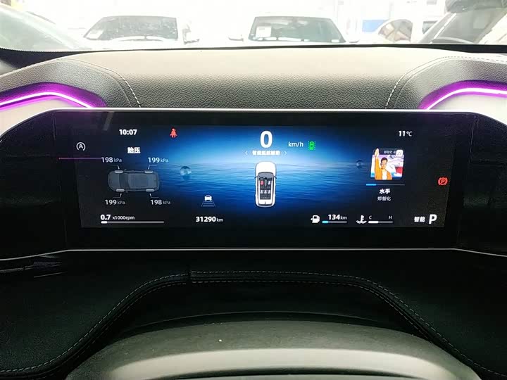 Фото 12 - Geely Atlas